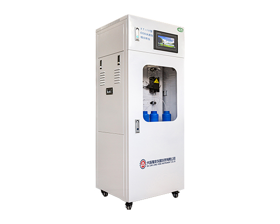 COD水質(zhì)在線分析儀